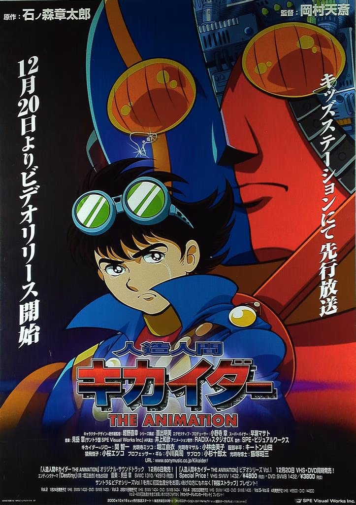 OscarArtStuff's tweet image. Today marks the anniversary of two of my favorite anime ever, and you don't know how cool I think it is for them to share the day!!