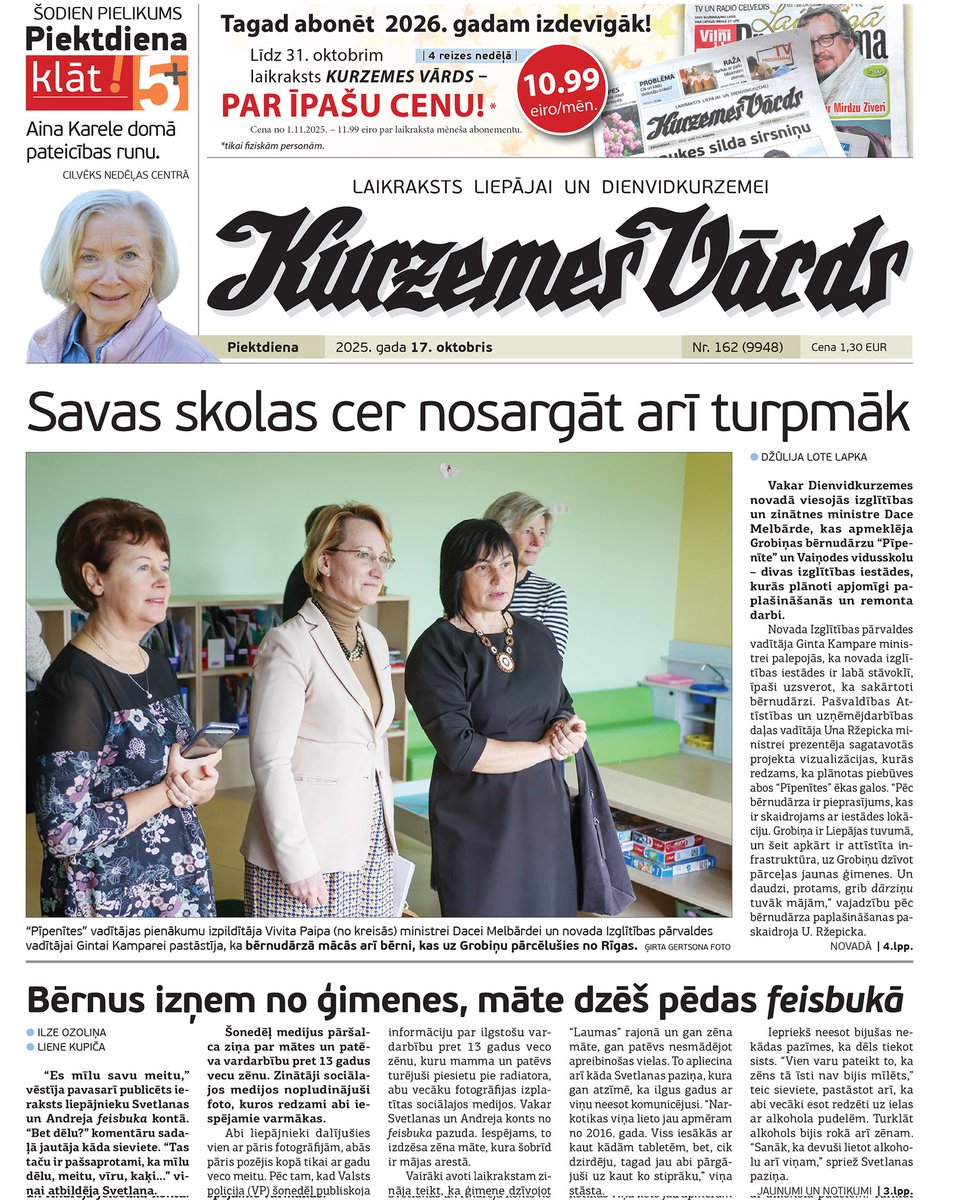Piektdien, 17. oktobrī "Kurzemes Vārdā":
- Vardarbībā aizdomās turētajiem vecākiem, iespējams, bijušas problēmas ar atkarībām;
- RTU Liepājas akadēmijā studē 59 ārvalstnieki;
- Jaunais depo jau gandrīz gatavs;
- Liepājas teātra dzīvesprieka karaliene Aina Karele prot baudīt dzīvi