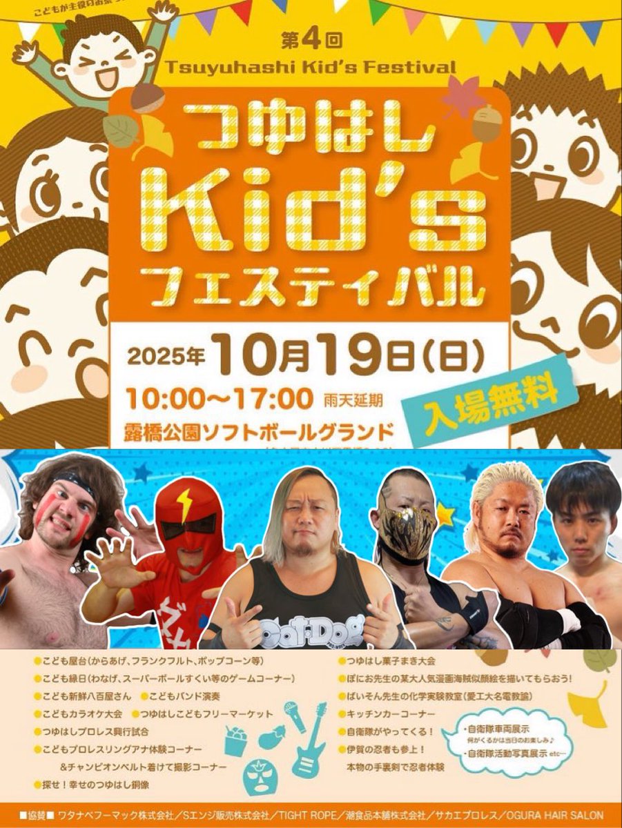 日曜の天気あやしいのかな🤨

頼むから晴れてくれ