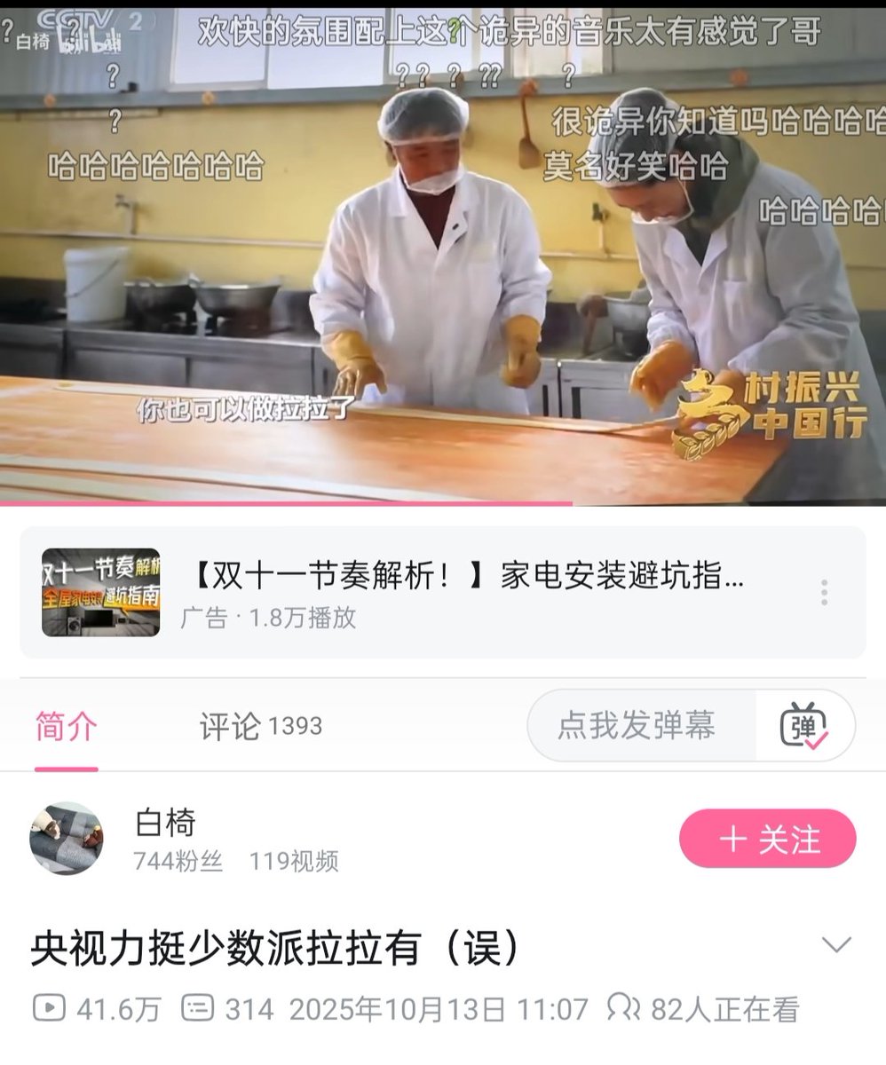 这个视频快把我笑死了代一下爪绷女同