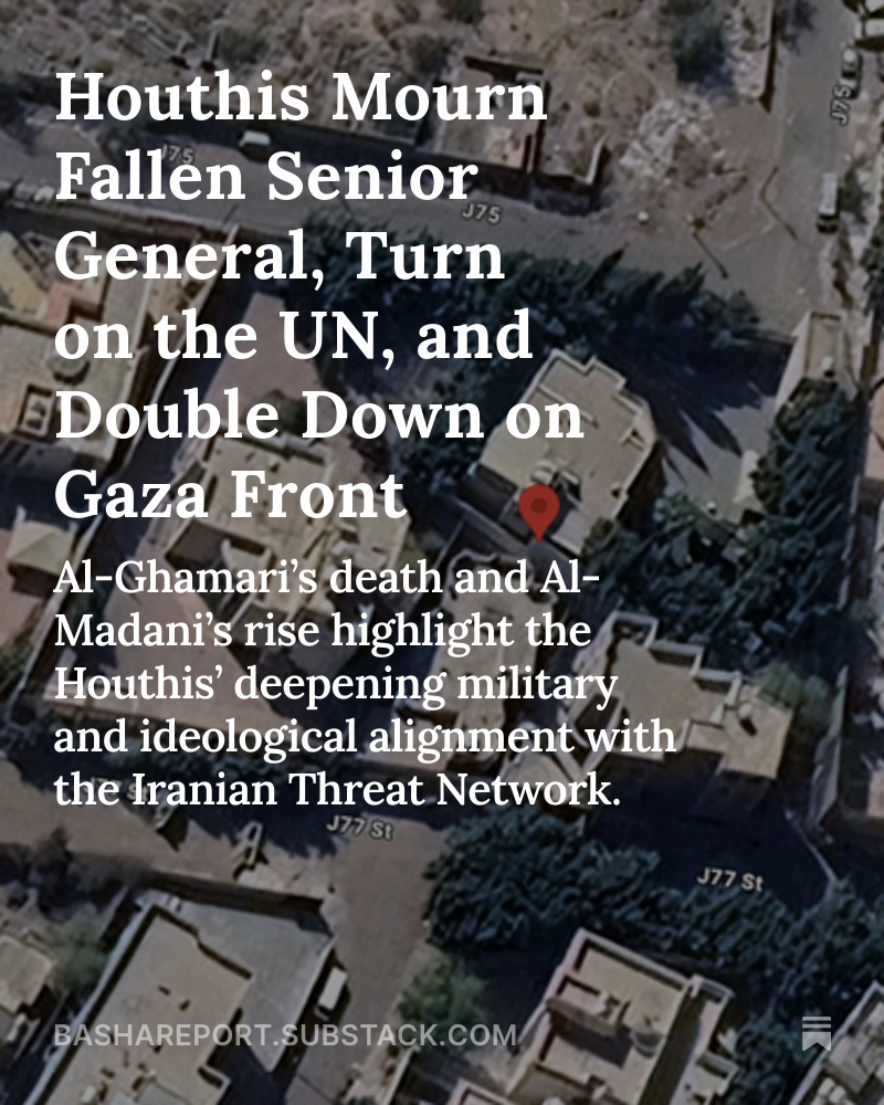 [Free <a href="/SubstackInc/">Substack</a> Article] Houthis Mourn Fallen Senior General, Turn on the UN, and Double Down on Gaza Front:  Al-Ghamari’s death and Al-Madani’s rise highlight the Houthis’ deepening military and ideological alignment with the Iranian Threat Network. open.substack.com/pub/basharepor…