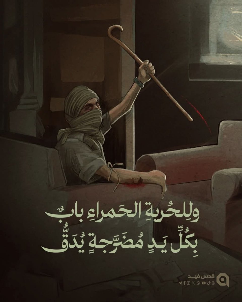 روح وريحان وجنات النعيم ياابا ابراهيم