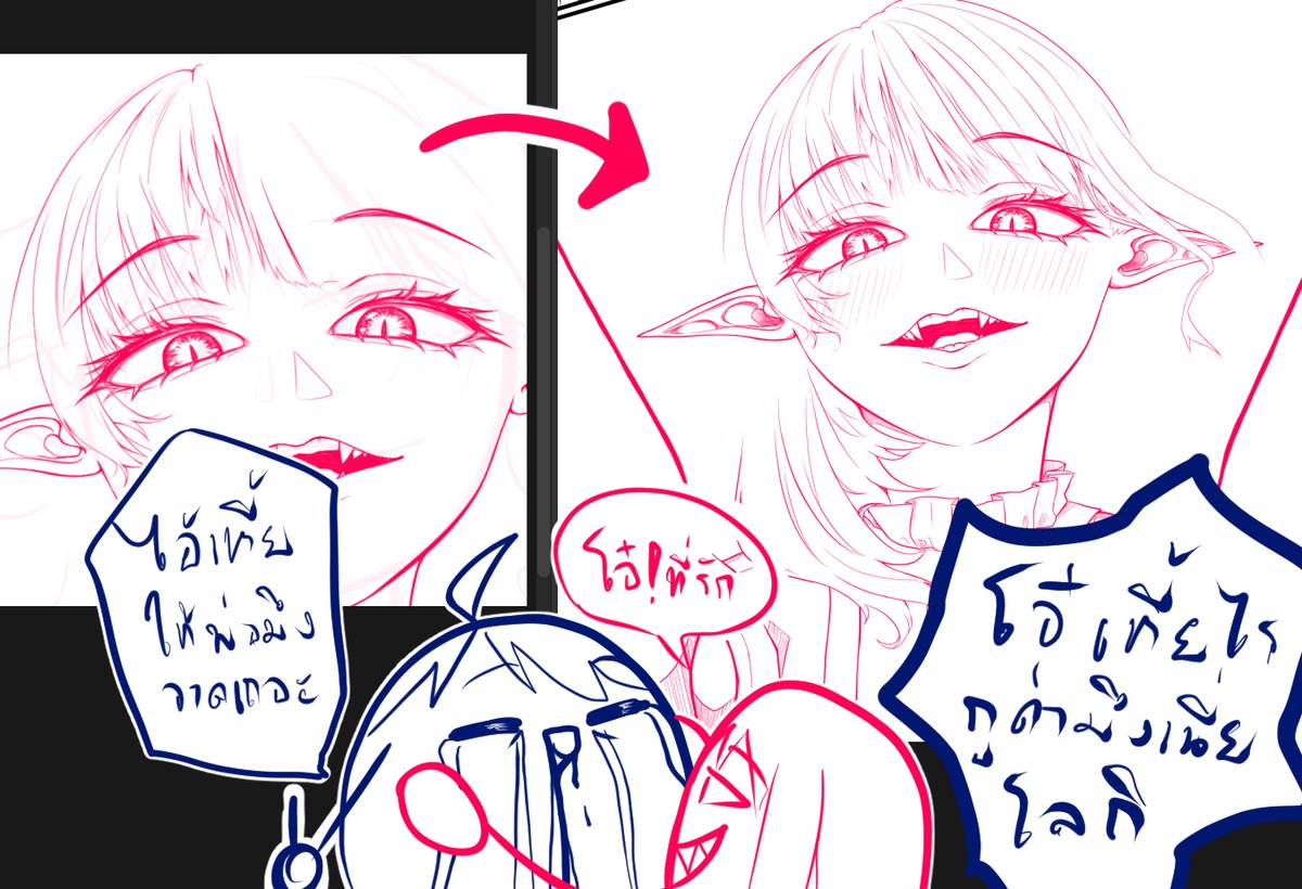 ความทุกข์ของฉันในวันนี้ 