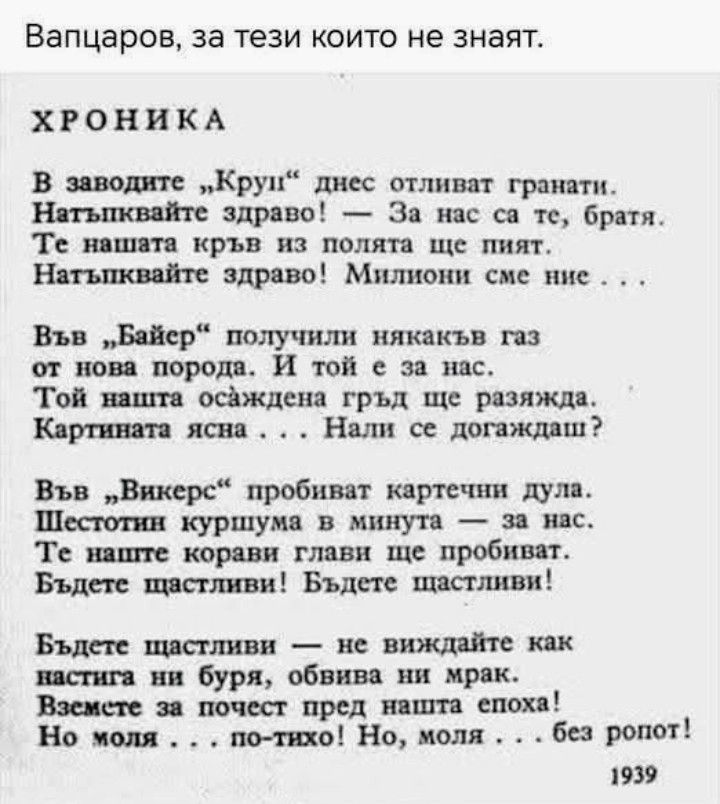 popova_krasi's tweet photo. https://t.co/Y9llliF8hj