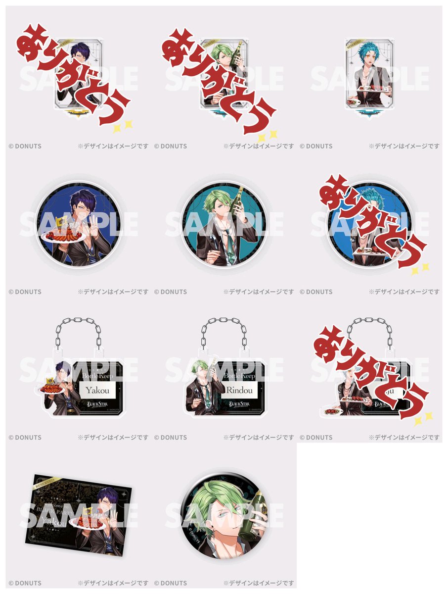 【交換】
ブラスタ ラッフル

譲:B賞 プレート
　 C賞 アクリルスタンド
　　　 銀星
　 D賞 アクリルコースター
　　　 モクレン 藍
　 E賞 アクリルキーホルダー
　　　クー
　 E賞 F賞
求:画像4枚目 夜光 リンドウ 真珠

B賞期限本日17日まで
比率違い可
F賞は名古屋手渡しのみ
郵送可