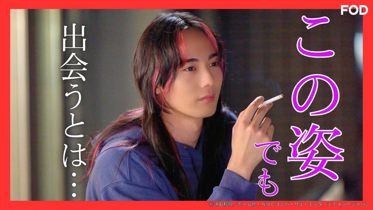 連ドラ ドラマ「PUNKS△TRIANGLE＜パンクス・トライアングル＞」公式サイト