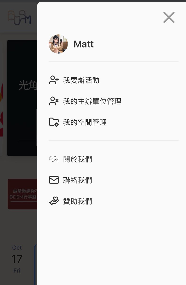 BDSM Calendar tweet media