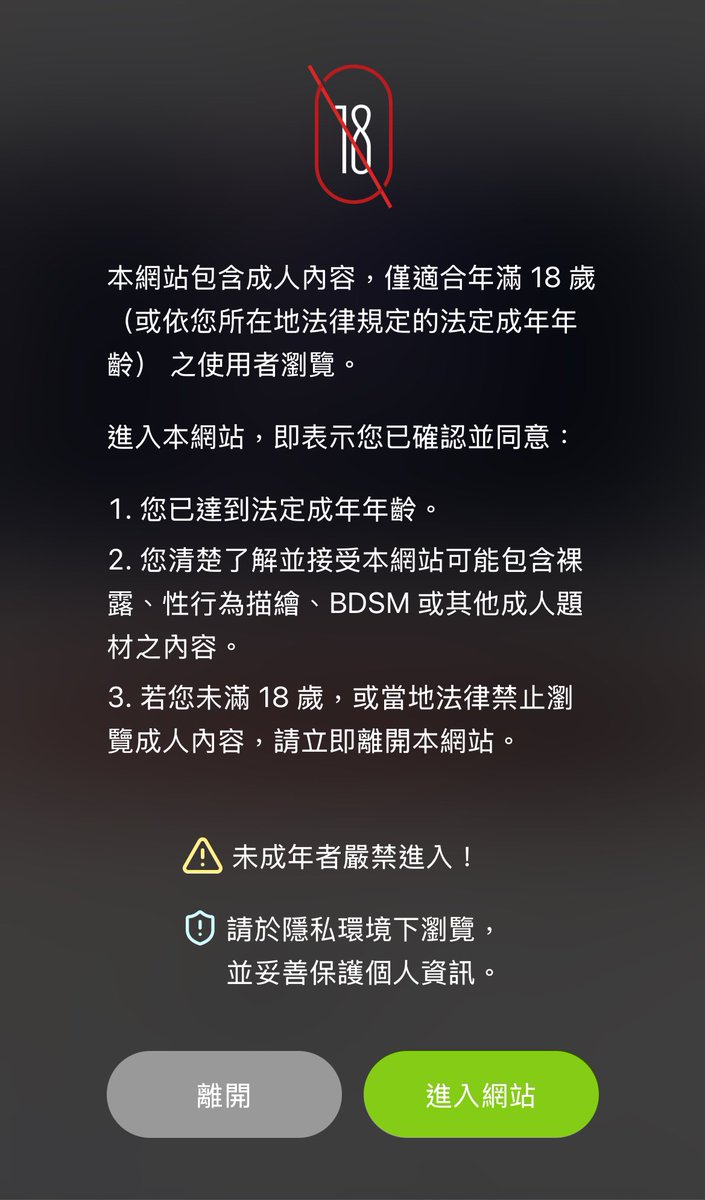 BDSM Calendar tweet media