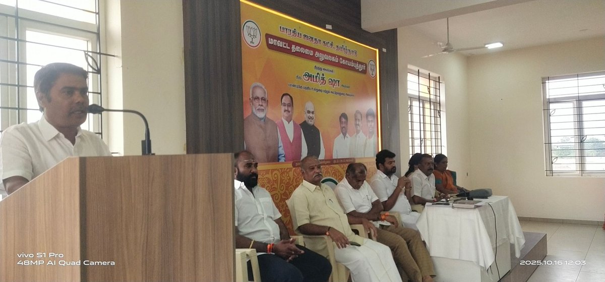 கோவைகவுண்டம்பாளையம் சட்டமன்ற தொகுதிசக்தி கேந்திர பொறுப்பாளர்கள்ஆலோசனை கூட்டம்மாவட்ட அலுவலகத்தில் தலைவர் திரு<a href="/jrameshkumarbjp/">J.Ramesh Kumar</a> தலைமையில் மாநிலசெயலாளர் திரு<a href="/rnandakumarbjp/">R.NANDAKUMAR BJP</a> அவர்களும் பெருங்கோட்ட பொறுப்பாளர்களும் விரைவில் வர இருக்கும் பூத் கமிட்டி மாநாடு பற்றி ஆலோசனைகள் வழங்கினார்கள்