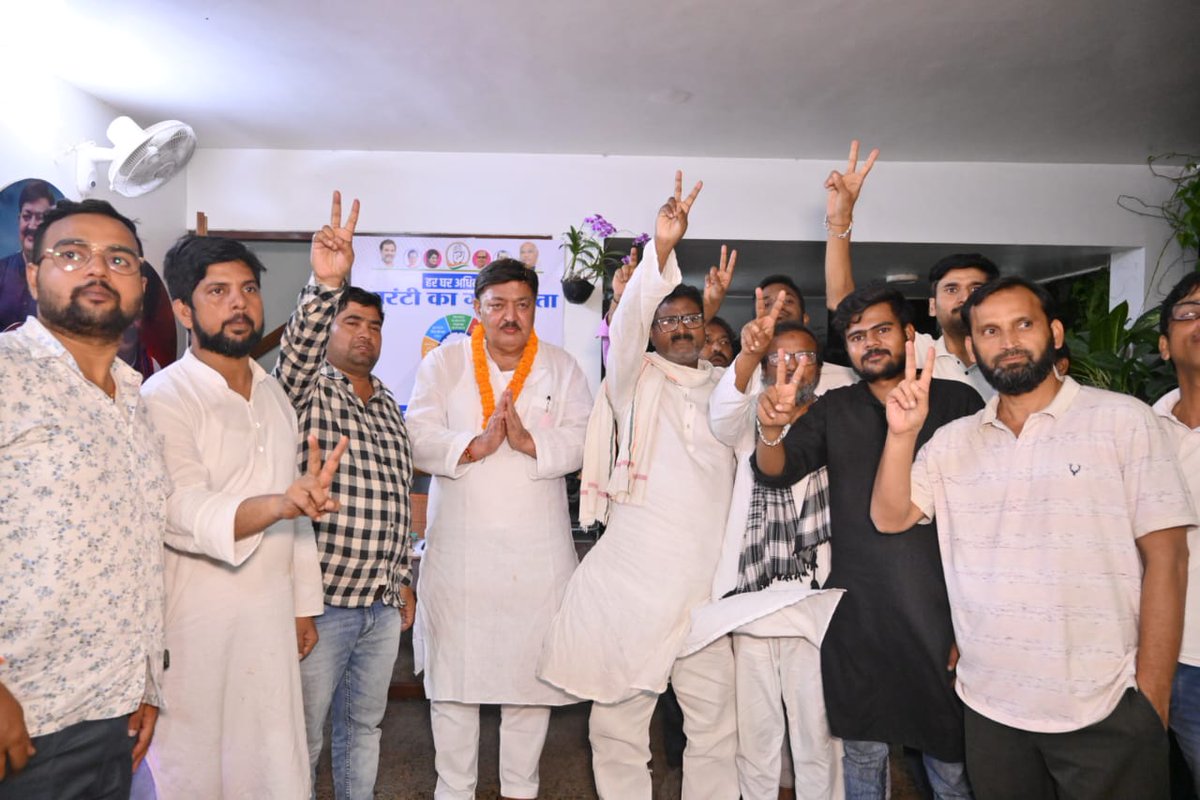 ajeetsharmainc's tweet image. पटना से पार्टी सिंबल लेकर लौटते समय भागलपुर के ज़ीरो माइल पर उत्साहित कार्यकर्ताओं द्वारा भव्य स्वागत किया गया। सभी कार्यकर्ताओं के प्रेम, उत्साह और समर्थन के लिए हार्दिक आभार। आप सबके सहयोग और ऊर्जा से हमारा संकल्प और भी मजबूत हुआ ह
#AJEETSHARMA #bhagalpur #INCIndia #IncBihar