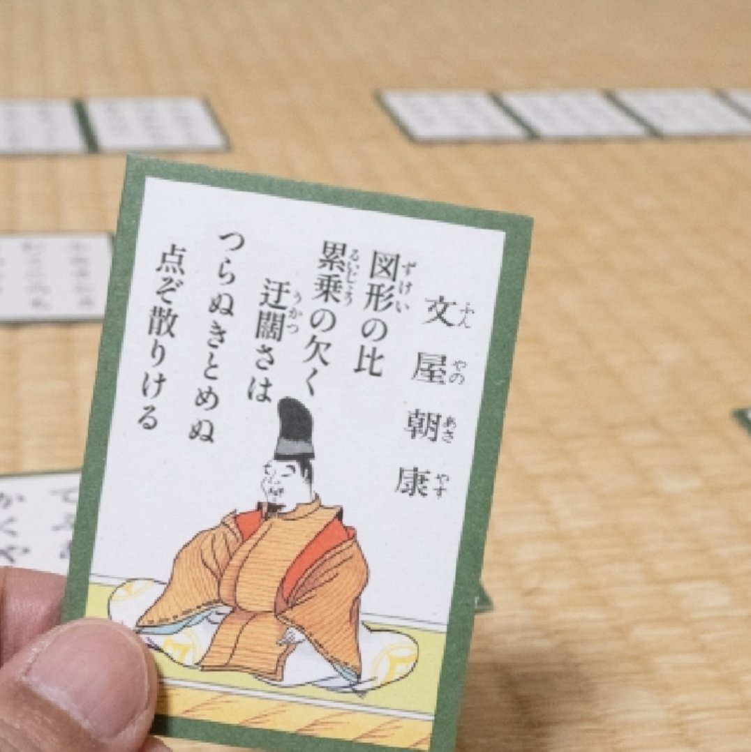 れる＠文京区 2027W on X