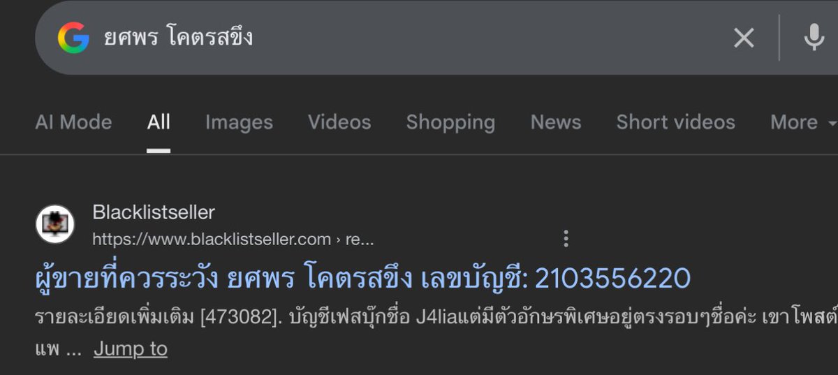 j3mmaboo's tweet image. กุจับโจรประจำวัน 😋