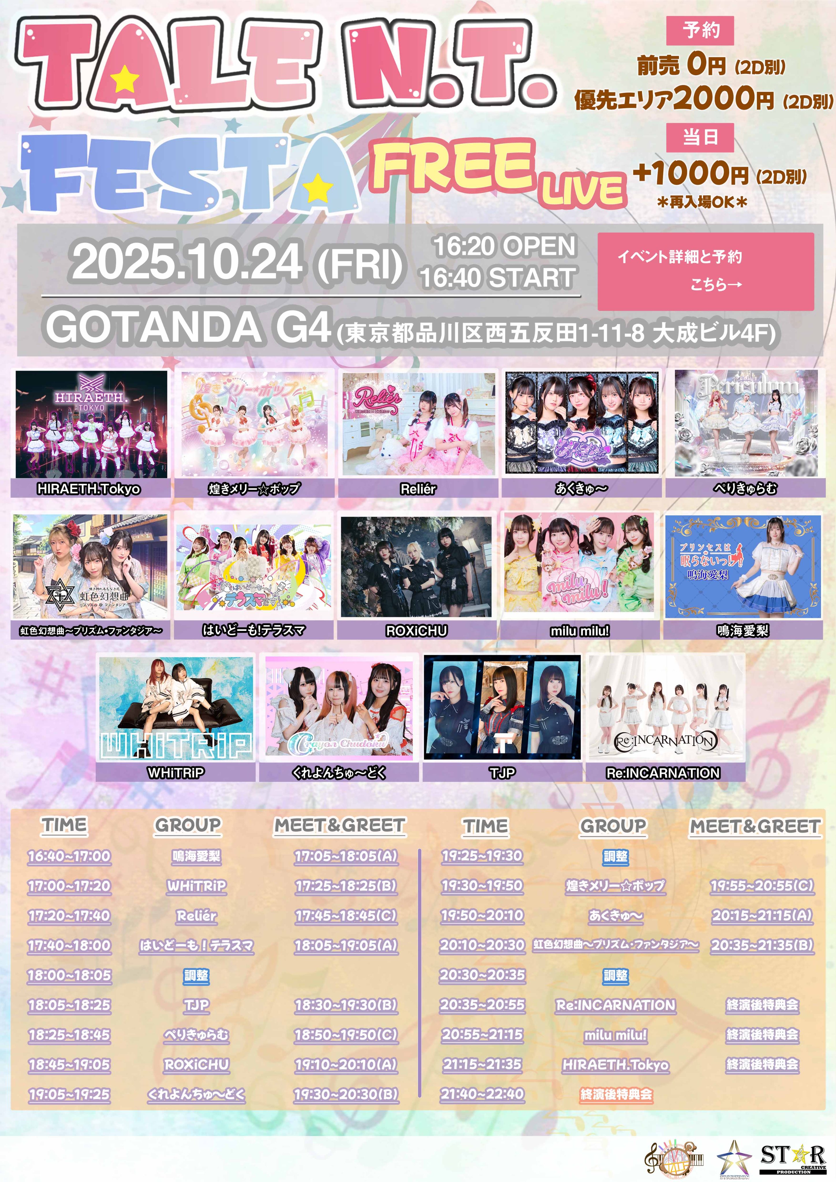 HIRAETH.Tokyo- on X: 