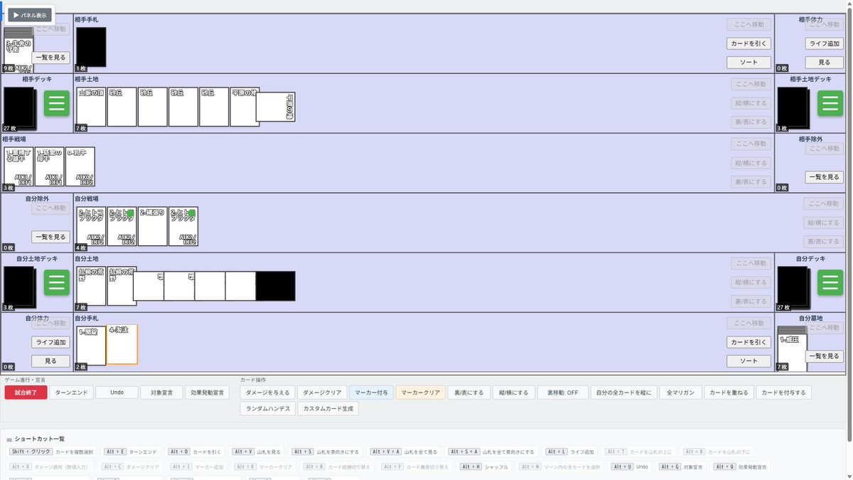 Gagaku_River's tweet image. TCGSimでアニマルカードゲーム遊びました

操作感はまだ慣れないけど、カメラつけずに遊べるのはいい感じ

#アニマルカードゲーム
#ACG_TCG
#TCGSim