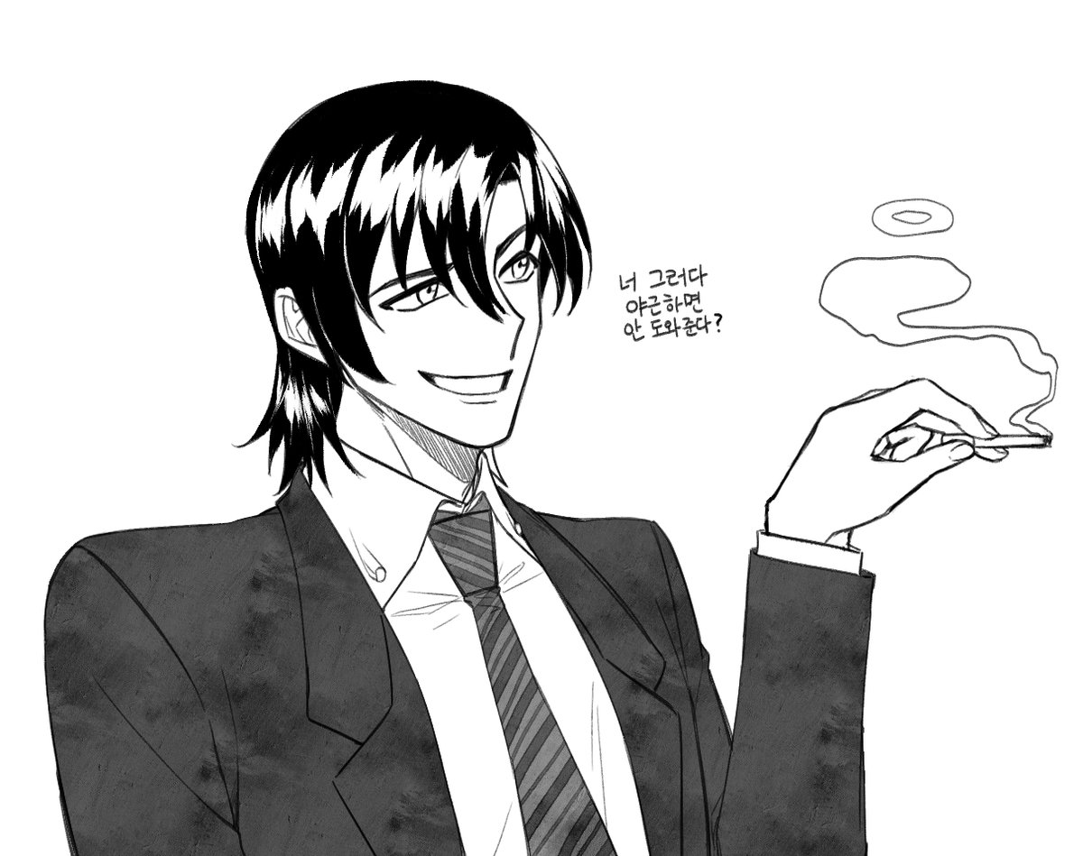 그러다 야근하면 안 도와준다~