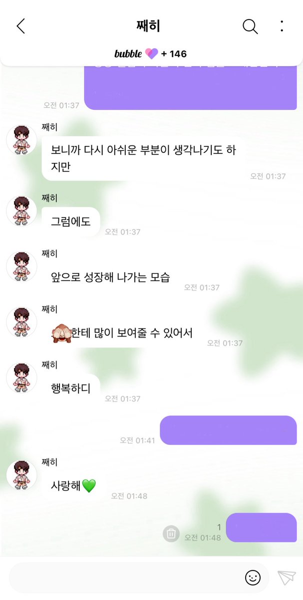 대영오빠 사랑 꽉낀다