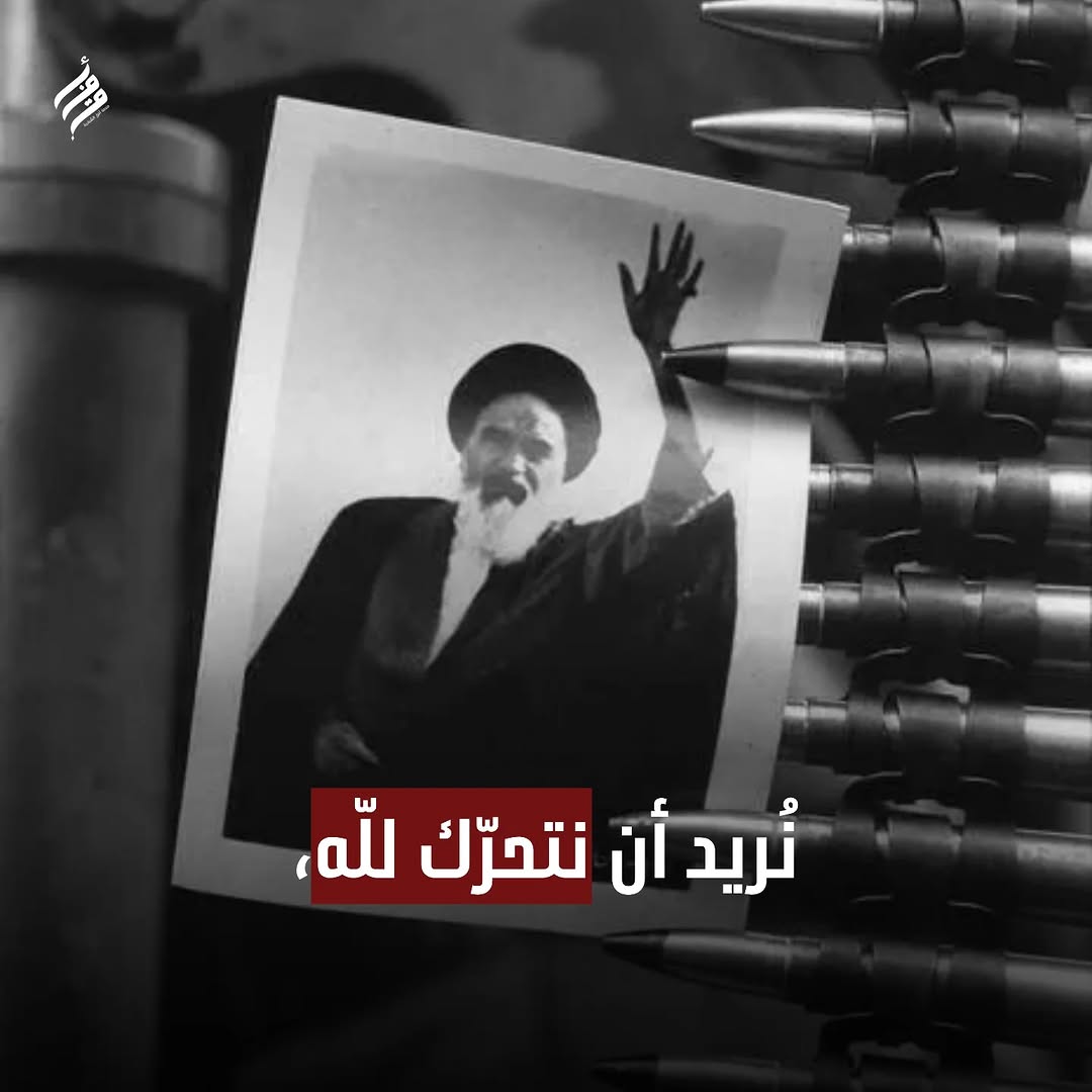 لدينا الله

#أفق