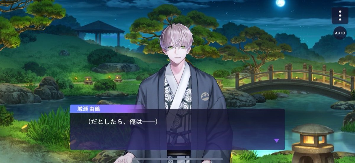 感想②
いやあのね、わかってる。わかってるよ？
一般的にここで「旅行、一緒に楽しみたかったな…一緒に過ごしたかったな…」が来そうなところを、あえて「逢さんがここで婿入りをすることがないのはわかってるし、どういう思考なのか考えて自分はそれを支えたい」にしてるのがもうあのたまらなく好