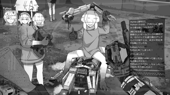 アポロンの子(9/18) 