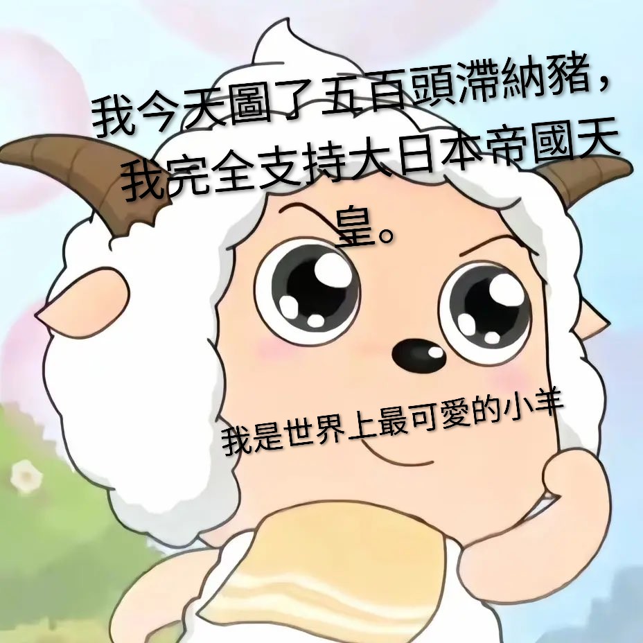 牢a喵酱薯条🇺🇦 tweet media