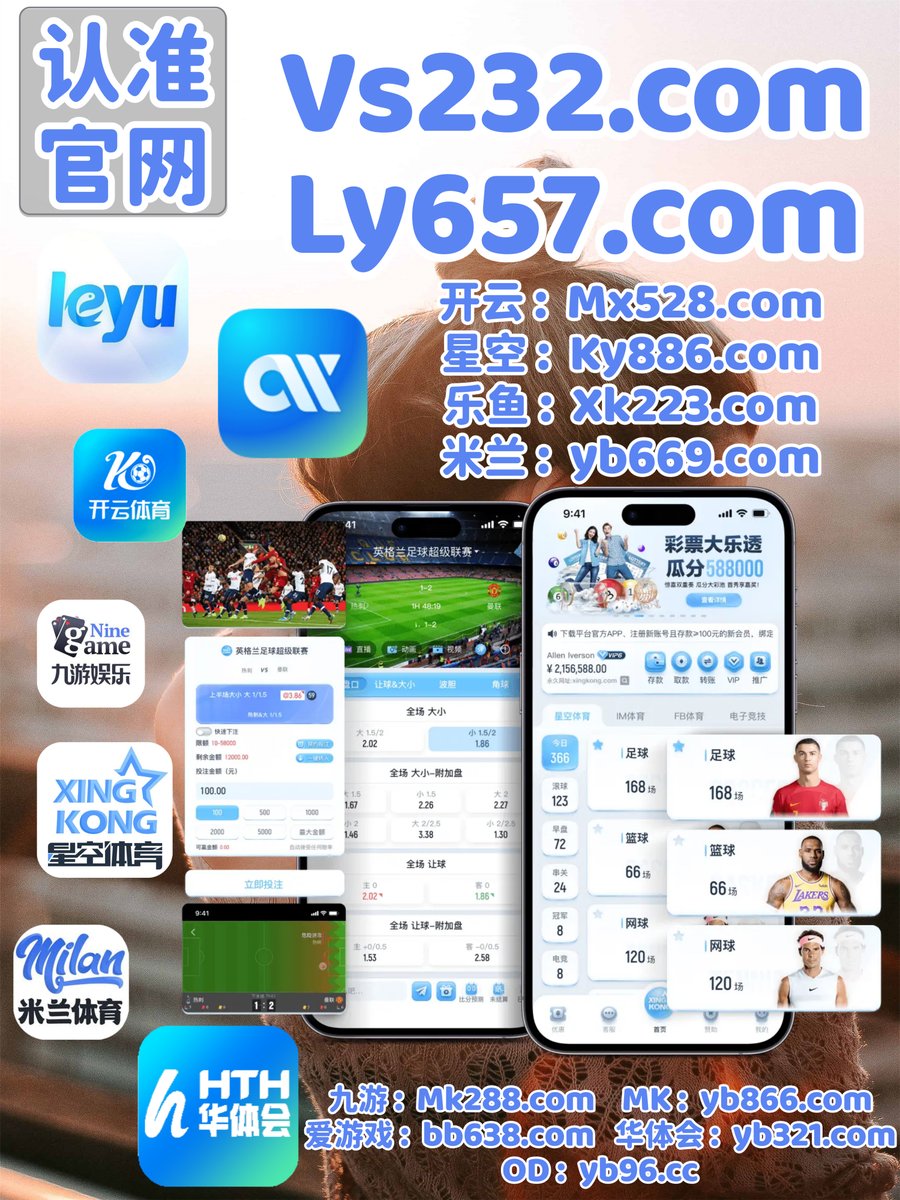 soypritty's tweet image. ️🌿🔝🗒💼 
米兰体育️米兰体育
开云体育
快艇彩票👑开云体育
中国数字时代