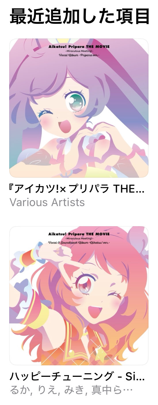 いわしちゃん様♡ありがとうございます♡ いわし先生 (@IWASHI_0723) / X