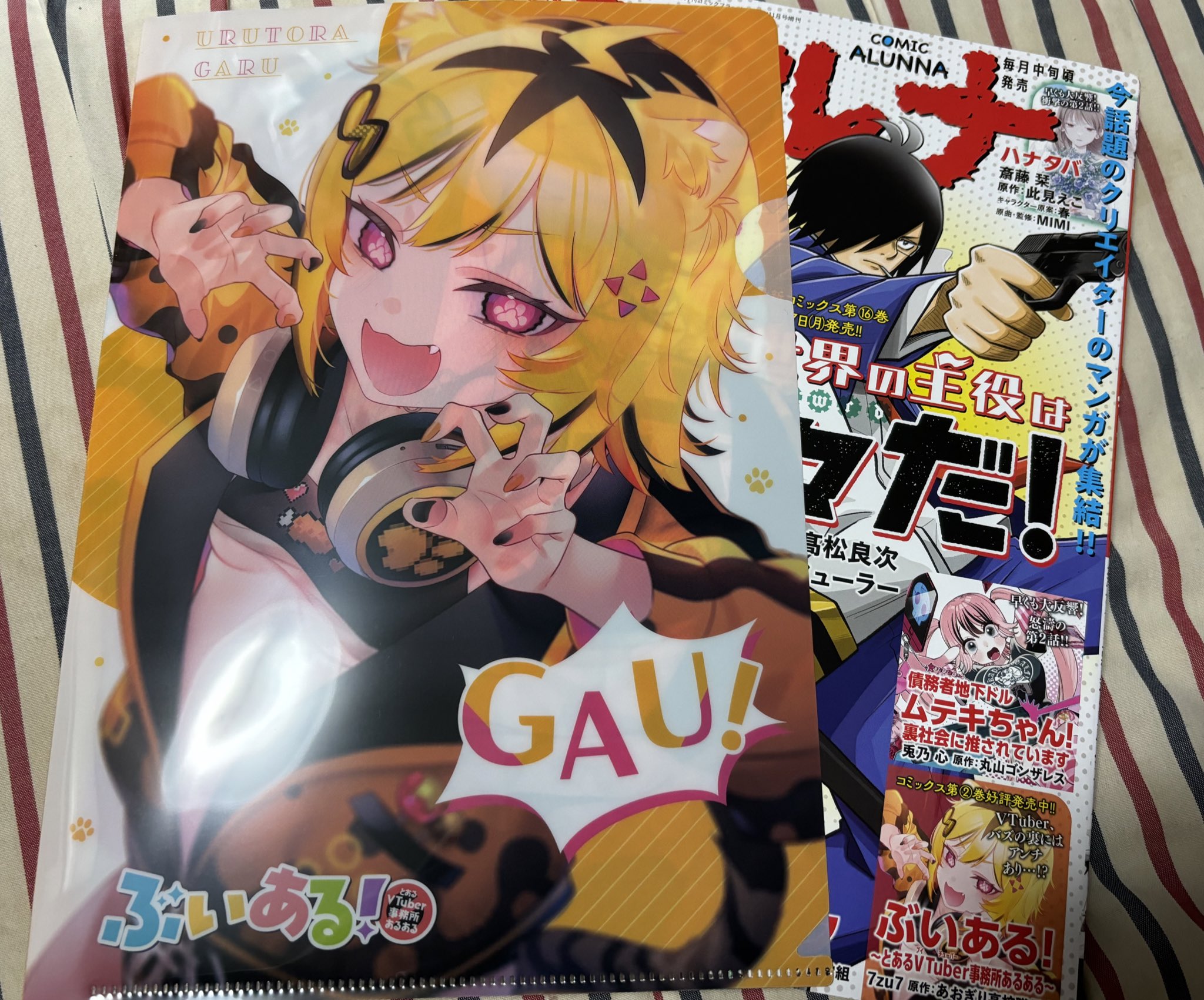 7zu7 - অনুসন্ধান / X