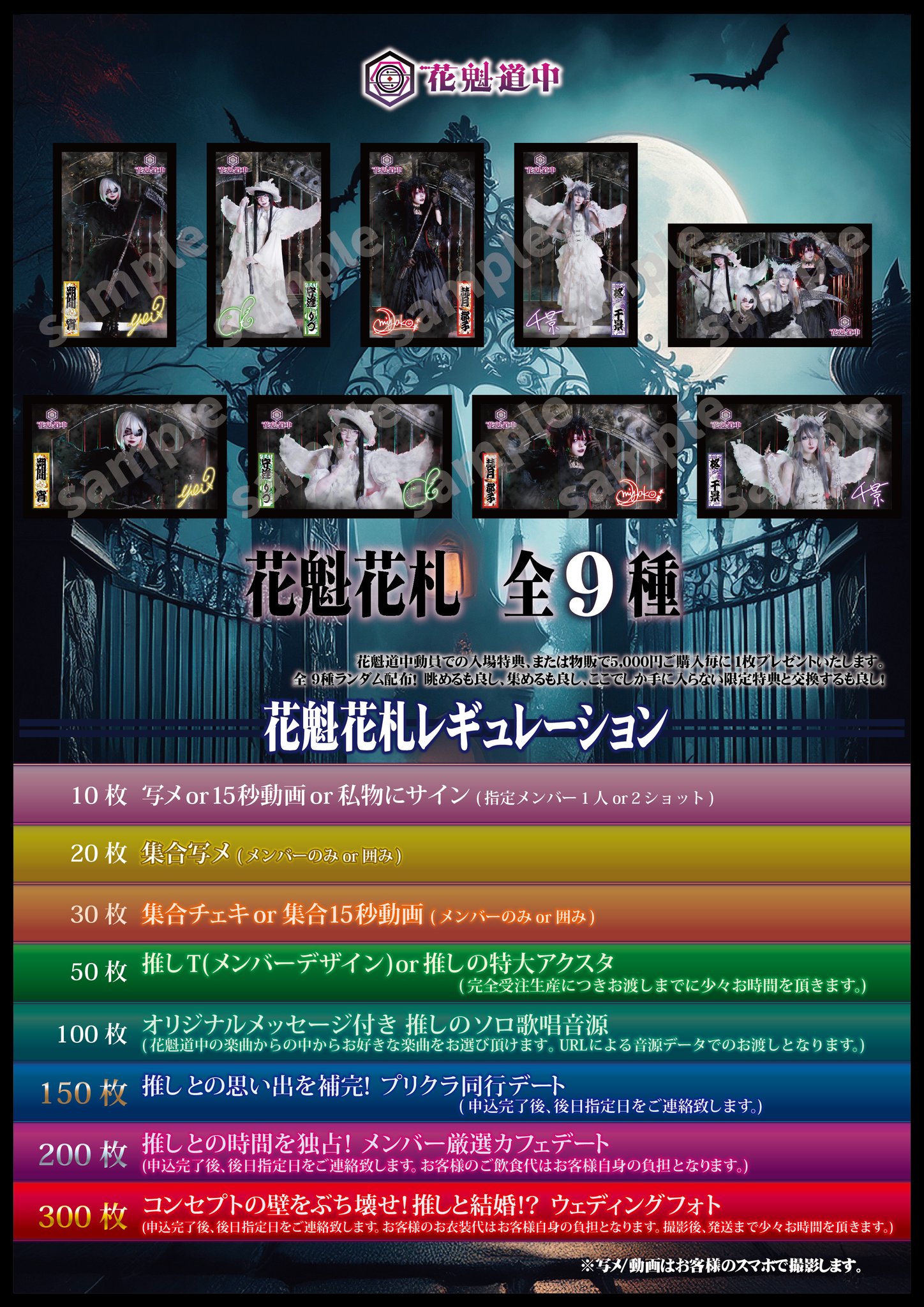 創作人形　狐の花魁道中　べらぼう 花魁道中【Official】 on X: 