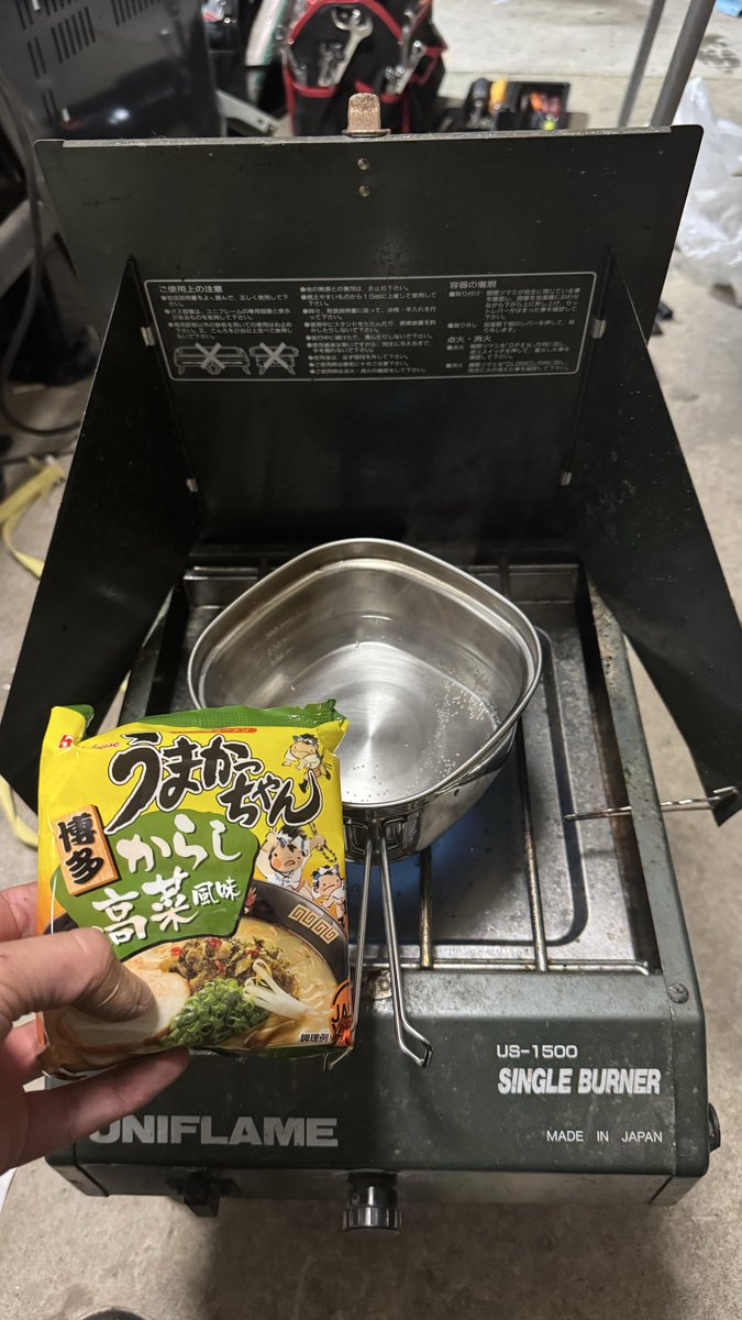 本日も作業場で飯🍜