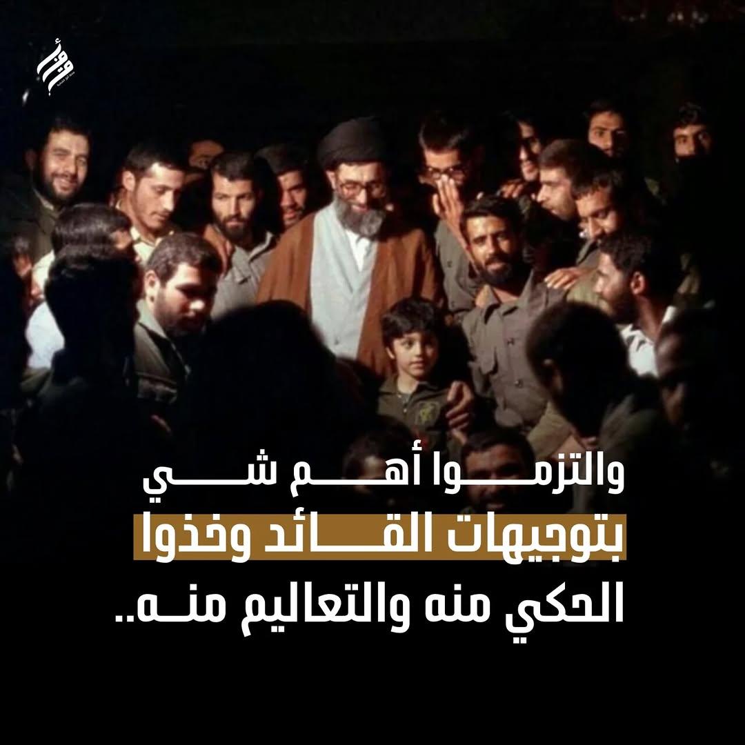 وحافظوا عالمقا ومة برموش عيونكم

#أفق