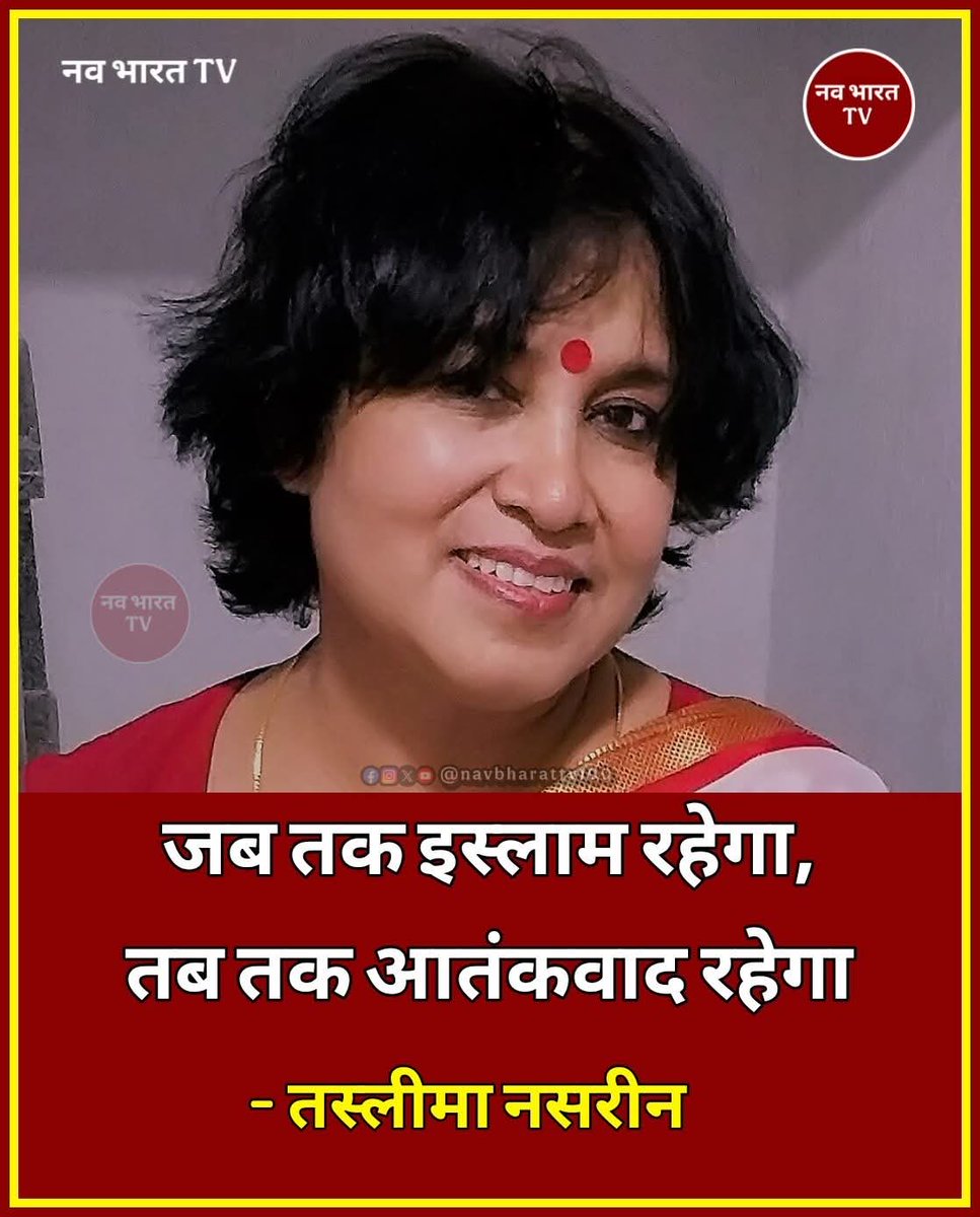 जो भी सहमत है repost कर देना