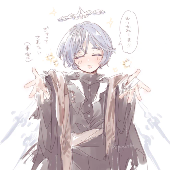 じわりじわりと狂った