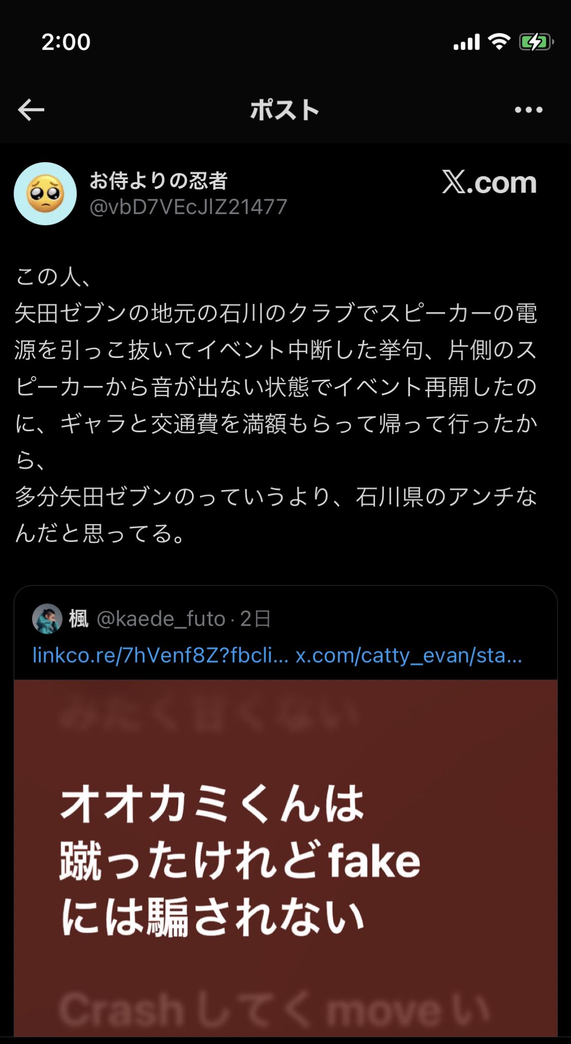 ﾜｶﾁﾝｺ on X: 