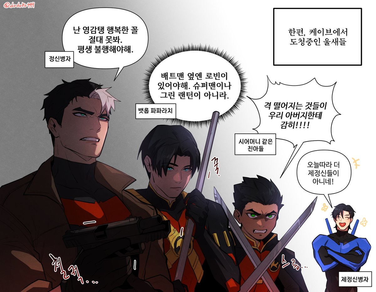 ㄹI븐님🎗 tweet media