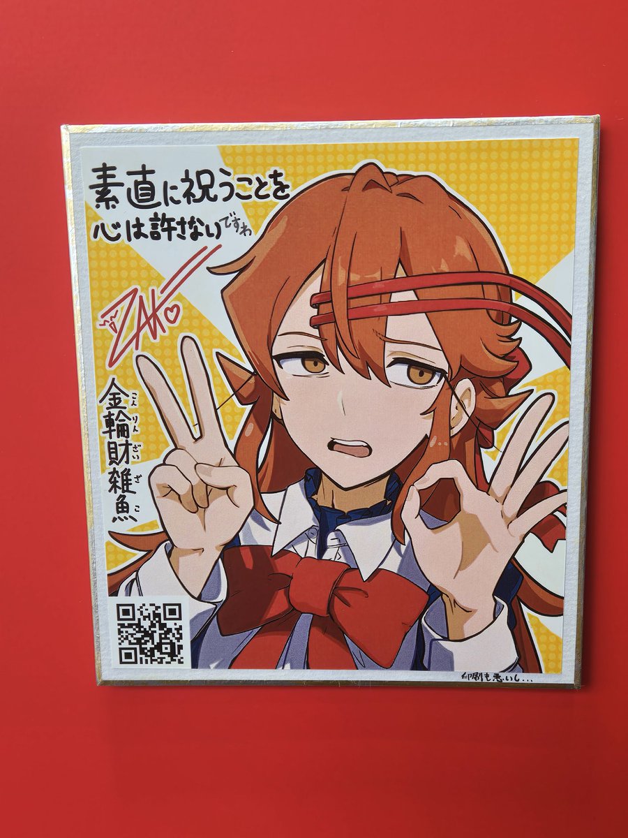 水無月 (@minazuki_0603) / Posts / X