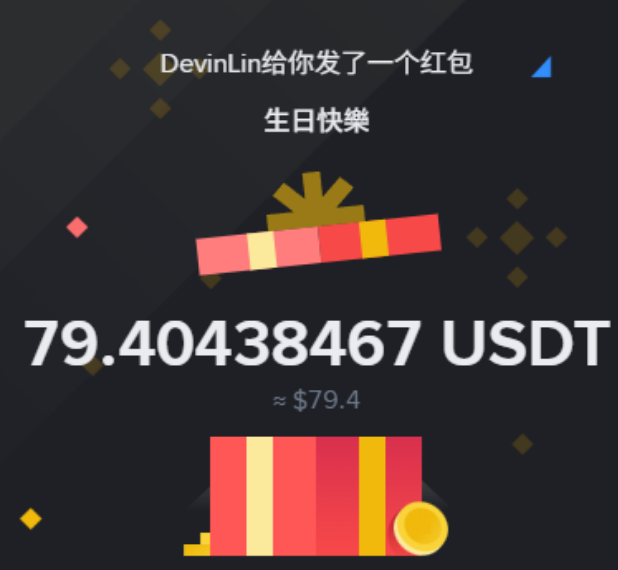 Aadiue3's tweet photo. @CryptoDevinL 1000X GEM 生日快乐！感谢D哥 https://t.co/HrPwyW7neZ