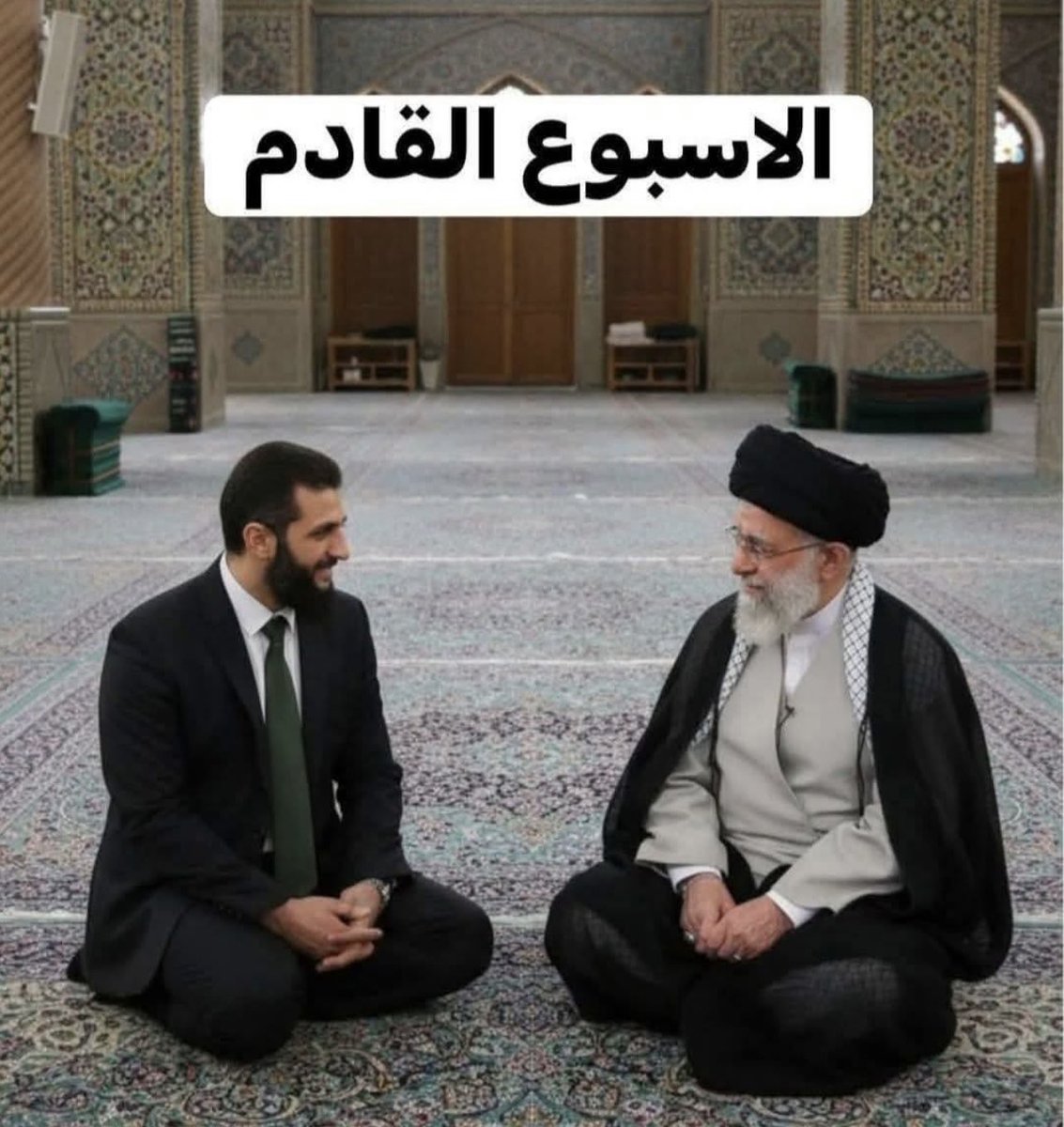 رايح طالب بتسليم ماهر الاسد 🤭🥹