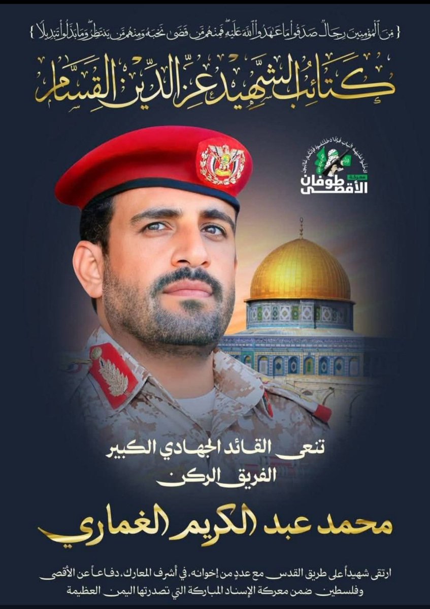 الشاعر بندر السقاف (@alshabndr) on Twitter photo 