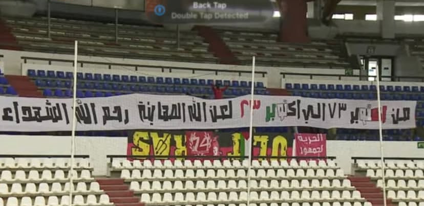 Al-Ahly Pictures That Go Hard (@ahlypictures) on Twitter photo 