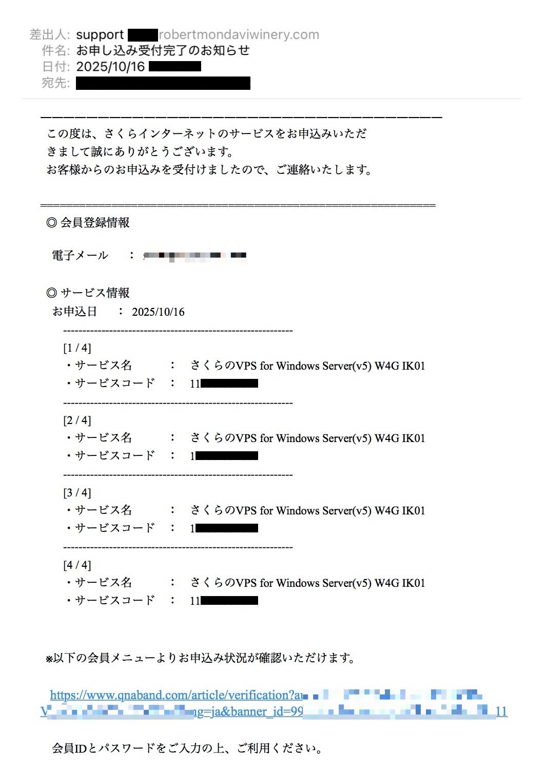 mippyプロフィールご確認お願いします Miyuki Chikara on X: 