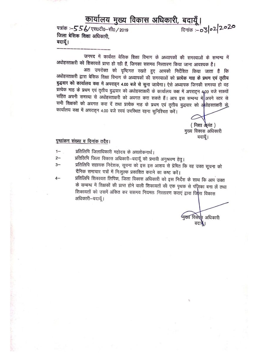 काश ऐसी शुरुआत हर जिले में हो जाती...