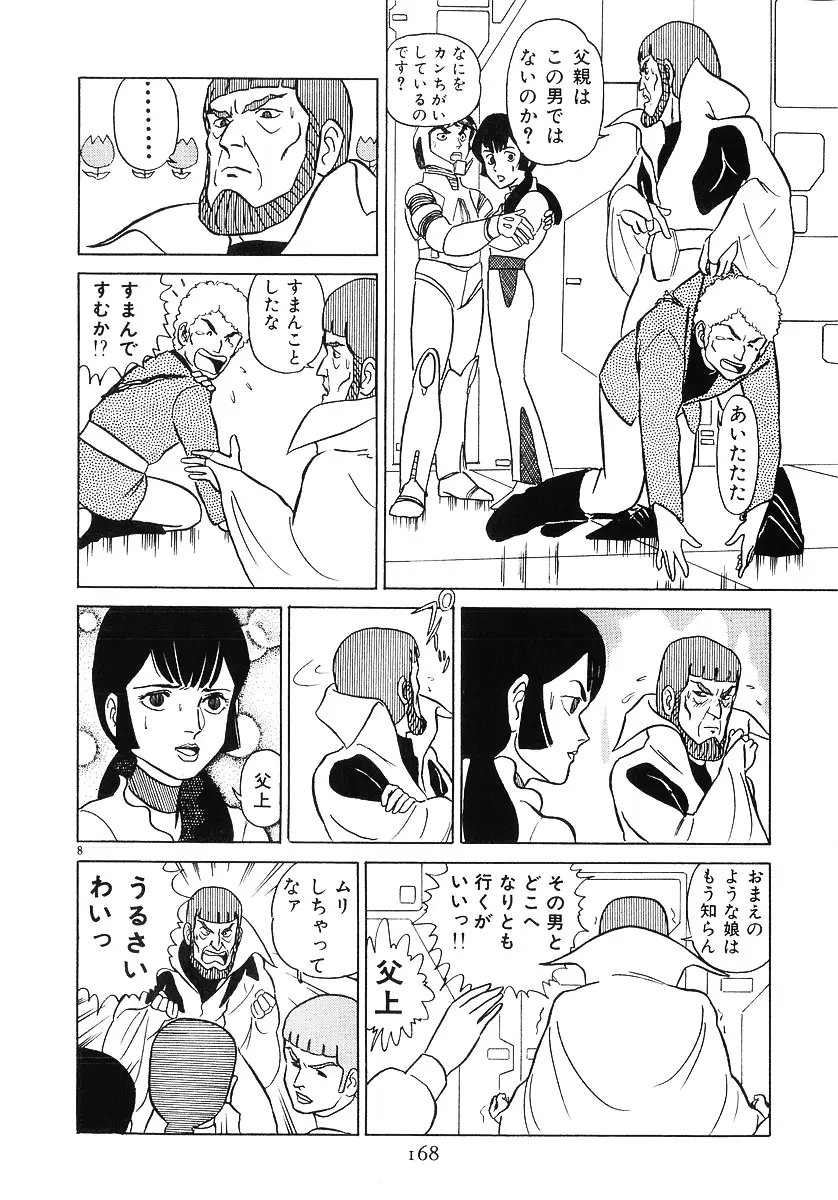 #なんか出てきたものを貼る 