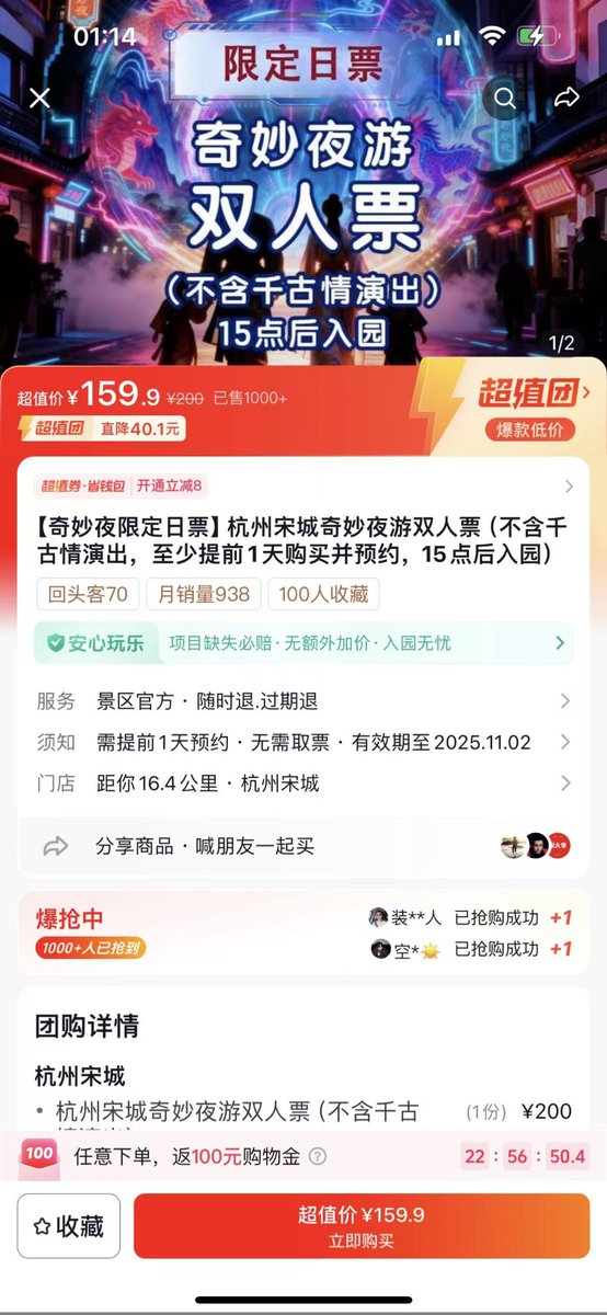 尤伊(杭州QL) tweet media