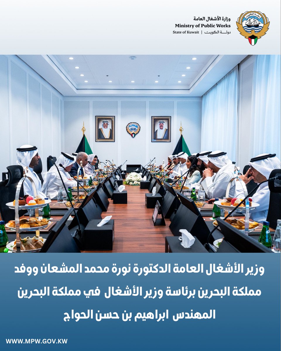 Image for the Tweet beginning: إستقبلت معالي وزير الأشغال العامة