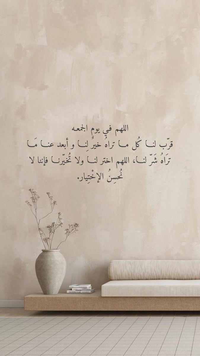 abuhamed818's tweet image. الجمعةُ.. عطرُ الأيام وسكينةُ الأرواح، فيها تتصافى القلوب وتعلو الدعوات، وتُنسج من ذكر الله راحةٌ لا تشبهها راحة.
فلا تبخل على روحك بالصلاة على النبي ﷺ
فهي النور في دُنياك والشفاعة في أُخراك.  
ᥫ᭡🌿𓂃 𓈒𓏲🕊️ 
#صباح_الخير 
#جمعة_مباركة