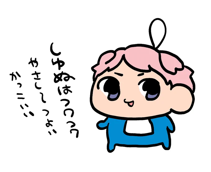 スーパーキラキラアイドルボーイしゅぬ 