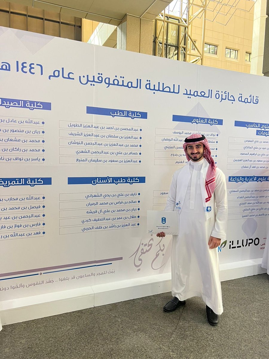 Talal Kurdi tweet media