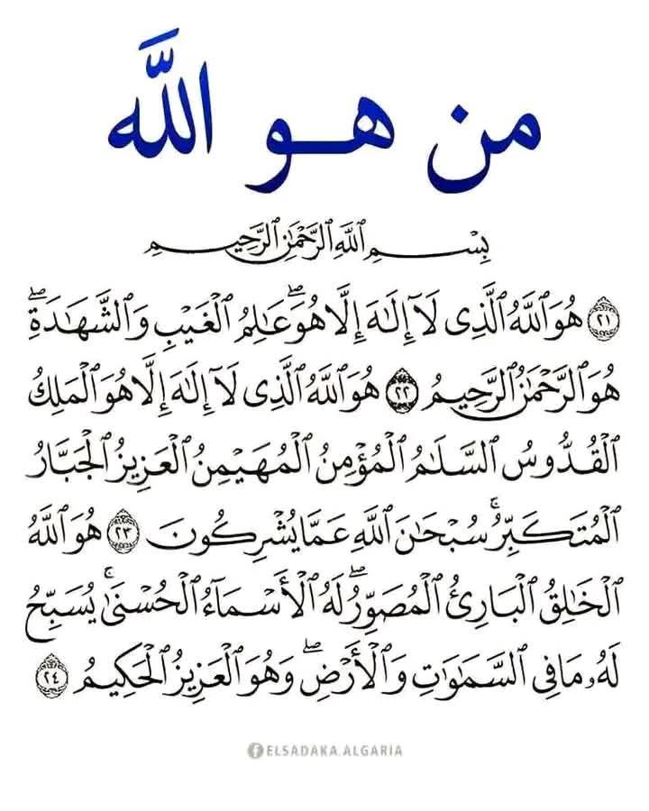 منبه الصلاة على النبيﷺ (@monabeh__) on Twitter photo 