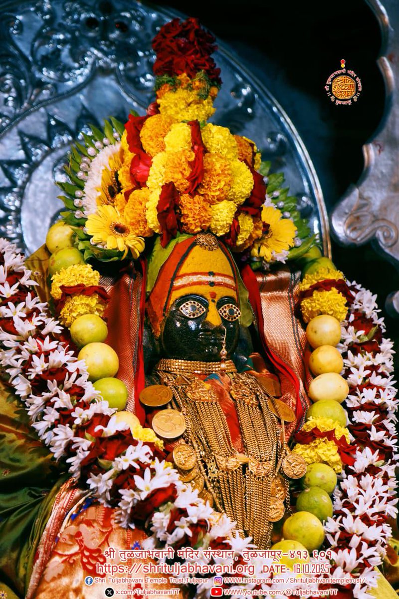 TuljabhavaniTT's tweet photo. *आज दि 16 /10/2025*
*श्री तुळजाभवानी आई ची सायंकाळची पूजा 🙏🏻🔱* https://t.co/sTRa9Wor2Z