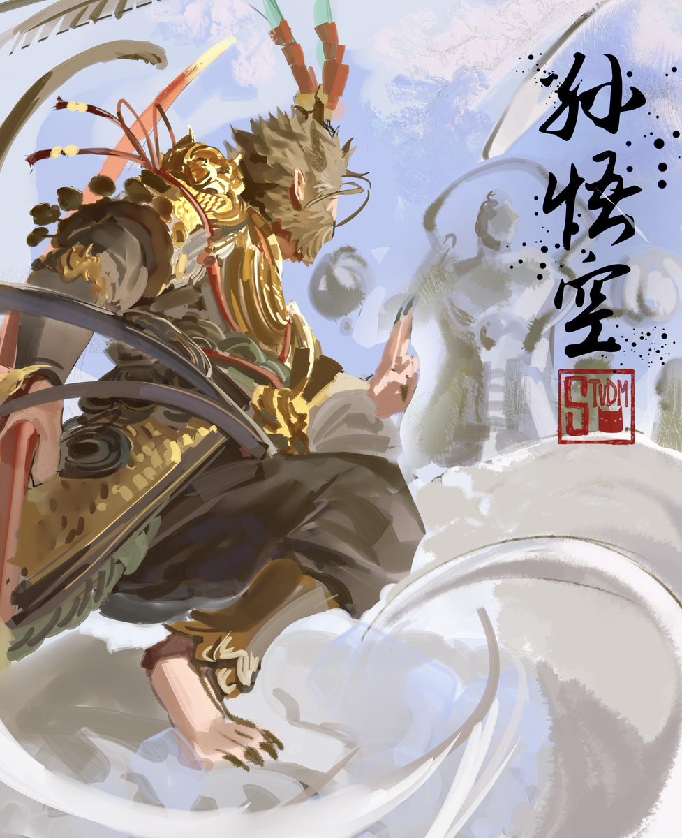 Stvdm_'s tweet image. "Wukong"

#jttw #WuKong #BlackMythWukong